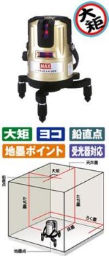 情報紙