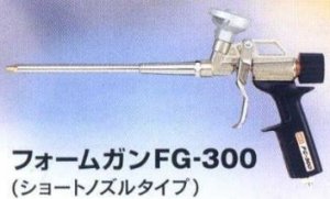 マックス(MAX) フォームガン FG-700 FG90010 シルバー×ブラック