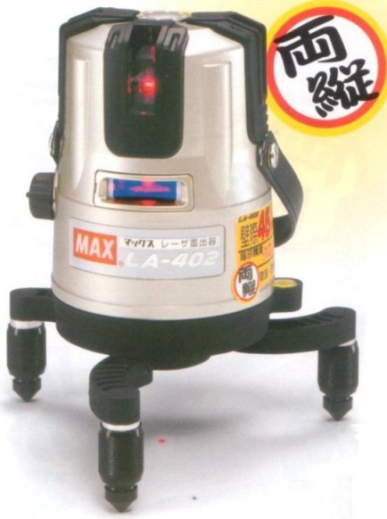 MAXレーザー墨出し機ＬＡ-302受光器付き 有難